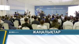 АУА САПАСЫ: АМӨЗ МӘСЕЛЕГЕ ҚАТЫСТЫ ЖАУАП БЕРДІ