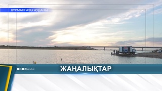 ҚИҒАШ ӨЗЕНІНЕ 26 МЫҢНАН АСТАМ БЕКІРЕ ШАБАҒЫ ЖІБЕРІЛДІ
