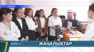 АРХИВ ОТКРЫЛ ДЛЯ ПОСЕТИТЕЛЕЙ ИСТОРИЧЕСКИЕ ДОКУМЕНТЫ