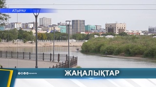 В АТЫРАУ СПАСЕНО БОЛЕЕ 46 МИЛЛИОНОВ РЫБ И МАЛЬКОВ