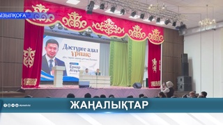 НАЦИОНАЛЬНЫЕ ЦЕННОСТИ - В ЦЕНТРЕ ВНИМАНИЯ