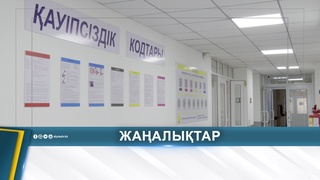 БИЫЛ ӨҢІРДЕ 47 МЫҢҒА ЖУЫҚ АДАМ ЖРВИ ЖҰҚТЫРҒАН