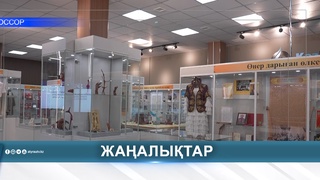 «ҚАРА АЛТЫН»: ЦЕНТР, ГДЕ ПЕРЕПЛЕЛИСЬ ИСТОРИЯ И ДУХОВНОСТЬ