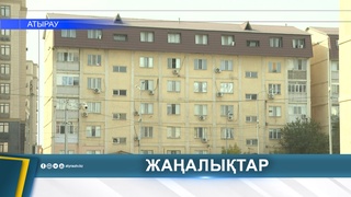 В АТЫРАУ ДОМА МОГУТ ОСТАТЬСЯ БЕЗ ТЕПЛА 