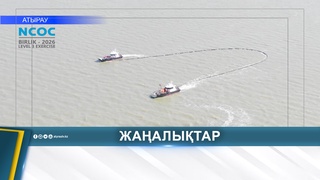 НА КАШАГАНЕ ПРОВЕРИЛИ ГОТОВНОСТЬ К ОПЕРАТИВНОМУ РЕАГИРОВАНИЮ НА ВОЗМОЖНУЮ ЧРЕЗВЫЧАЙНУЮ СИТУАЦИЮ
