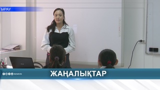 ИНКЛЮЗИВТІ БІЛІМ БЕРУ САЛАСЫНДА МАМАН ТАПШЫ 