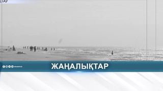 ТРАГЕДИЯ В МАНГИСТАУ: В СТРАНЕ ОБЪЯВЛЕН ТРАУР