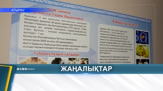 БОЛЕЕ 4 ТЫСЯЧ МЛАДЕНЦЕВ ПОЛУЧИЛИ ПРИВИВКИ В ЭТОМ ГОДУ