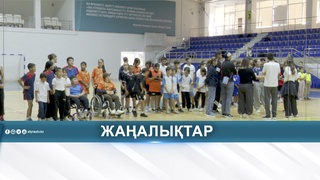  ИНКЛЮЗИВТІ СПОРТ ФЕСТИВАЛІНДЕ 100-ДЕН АСА БАЛА БАҚ СЫНАДЫ 
