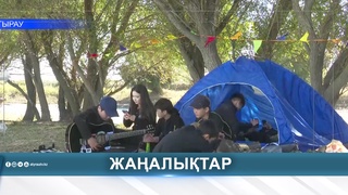 УЧАЩИЕСЯ ПРИНЯЛИ УЧАСТИЕ В ТУРИСТИЧЕСКИХ СОРЕВНОВАНИЯХ