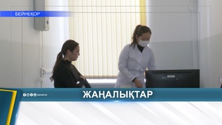 АДАМ ПАПИЛЛОМА ВИРУСЫНА ҚАРСЫ ВАКЦИНАЦИЯ ЖАЛҒАСУДА