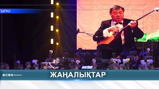 80-ЛЕТ СО ДНЯ РОЖДЕНИЯ КЮЙШИ К. АХМЕДИЯРОВА