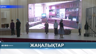 ЮНЫЕ АРТИСТЫ ПОСТАВИЛИ НА СЦЕНЕ ДРАМУ «ЖӘННАТ»