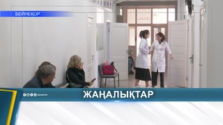 ВАКЦИНАЦИЯ ПРОТИВ ВПЧ: ОХВАТ В АТЫРАУСКОЙ ОБЛАСТИ