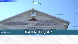 АУЫЛ ӘКІМДЕРІ БІЛІКТІЛІГІН АРТТЫРУДА