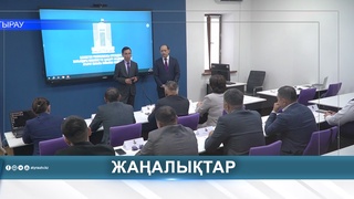 СЕЛЬСКИЕ АКИМЫ ПОВЫШАЮТ КВАЛИФИКАЦИЮ