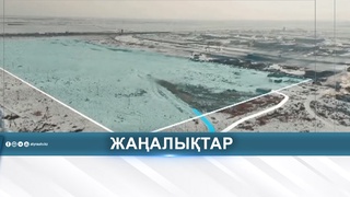 ПРОКУРОРЛАР 5 МЛРД ТЕҢГЕЛІК ЖОБАҒА КЕДЕРГІНІ ЖОЙДЫ
