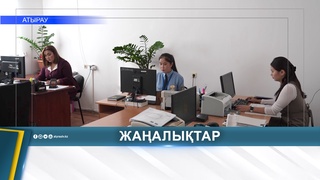 30 ҚЫРКҮЙЕК – ҚР ӘДІЛЕТ ОРГАНДАРЫ ҚЫЗМЕТКЕРЛЕРІНІҢ КҮНІ