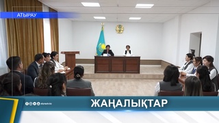 30 СЕНТЯБРЯ - ДЕНЬ РАБОТНИКОВ ОРГАНОВ ЮСТИЦИИ РК