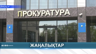 ПРОКУРАТУРА ПОМОГЛА УСТРАНИТЬ ПРЕПЯТСТВИЯ ДЛЯ ИНВЕСТПРОЕКТА