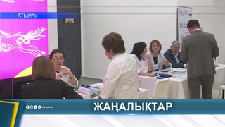 В АТЫРАУ С НАЧАЛА ГОДА ОКАЗАНО БОЛЕЕ 4,5 МЛН МЕДИЦИНСКИХ УСЛУГ     