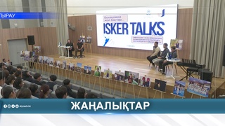 ШКОЛЬНИКАМ ПРОВЕЛИ ПРОФОРИЕНТАЦИОННУЮ ВСТРЕЧУ