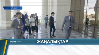 АТЫРАУЛЫҚ ЖАСТАР IT САРАПШЫМЕН КЕЗДЕСТІ