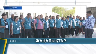 30-ДАН АСТАМ МҰҒАЛІМ «SAQ» ЖОБАСЫ АЯСЫНДА ОҚЫТЫЛУДА