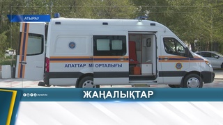 БОЛЕЕ 30 УЧИТЕЛЕЙ ПРОХОДЯТ ОБУЧЕНИЕ В РАМКАХ ПРОЕКТА «SAQ»