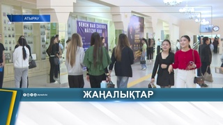 РАСТЁТ ИНТЕРЕС К КАЗАХСКОМУ ЯЗЫКУ