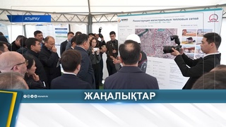БОЗУМБАЕВ ОЗНАКОМИЛСЯ С СОСТОЯНИЕМ ИНФРАСТРУКТУРЫ АТЫРАУСКОЙ ОБЛАСТИ