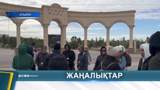 ЭКОБЕЛСЕНДІЛЕР 200 КЕЛІГЕ ЖУЫҚ ҚОҚЫС ЖИНАДЫ