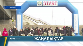 «ATYRAU PLOGGING» ЭКОЛОГИЯЛЫҚ АКЦИЯСЫ