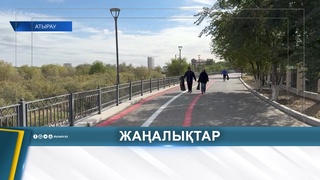 ЭКОАКТИВИСТЫ СОБРАЛИ ОКОЛО 200 КИЛОГРАММ МУСОРА 
