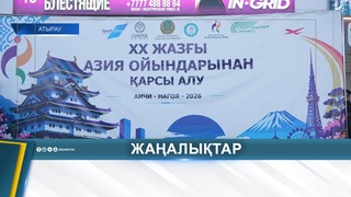 АТЫРАУЛЫҚ СПОРТШЫ АЗИЯ ОЙЫНДАРЫНАН КҮМІСПЕН ОРАЛДЫ