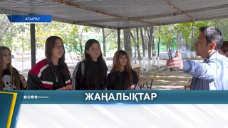 РЕТРО-САЯБАҚ ПЕН ЖАЙЫҚ ЖАҒАЛАУЫ АБАТТАНДЫРЫЛАДЫ