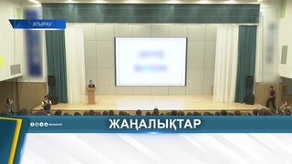ЕРТЕ ЖҮКТІЛІКТІҢ АЛДЫН АЛУ 