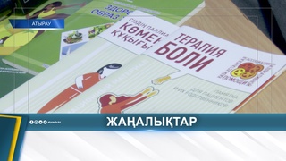СҮТ БЕЗІ ҚАТЕРЛІ ІСІГІ АРТҚАН 