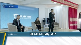 МОЛОДЕЖИ РАЗЪЯСНИЛИ ПРИНЦИПЫ «ЗАКОНА И ПОРЯДКА»