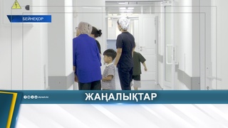 ТҰМАУ ӨРШІП ТҰР