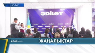 ӘЙЕЛДЕР ҚҰҚЫҒЫ МЕН ҚОҒАМДАҒЫ РӨЛІ ТАЛҚЫЛАНДЫ
