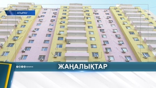 ҚАЛАДА 67 ЖЕДЕЛСАТЫ ЖАҢАРТУДЫ ҚАЖЕТ ЕТЕДІ