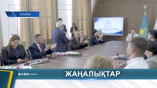10 ОКТЯБРЯ - ДЕНЬ ПРОФСОЮЗОВ КАЗАХСТАНА