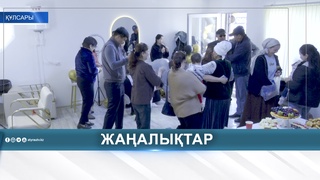 «ҚАДАМ» ЖОБАСЫ: 75 ӘЙЕЛ КӘСІБИ БІЛІМ АЛДЫ