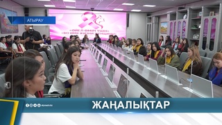 СҮТ БЕЗІ ОБЫРЫНЫҢ ҚАУПІ ЖӘНЕ АЛДЫН АЛУ ЖОЛДАРЫ