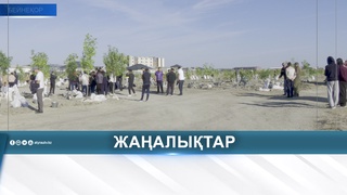 «ТАЗА ҚАЗАҚСТАН»: ОБЛЫСТА 300-ДЕН АСТАМ ІС-ШАРА ӨТТІ