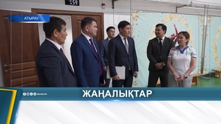 АТЫРАУДА СПОРТ ПЕН ТУРИЗМДІ ДАМЫТУ МӘСЕЛЕЛЕРІ ТАЛҚЫЛАНДЫ