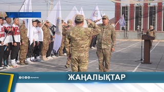 ҚҰТҚАРУШЫЛАР КӘСІБИ ДАЙЫНДЫҒЫН ПЫСЫҚТАДЫ