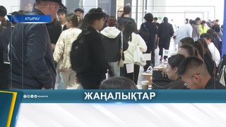 ЖӘРМЕҢКЕДЕ 700-ДЕН АСТАМ БОС ЖҰМЫС ОРНЫ ҰСЫНЫЛДЫ