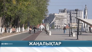БИЫЛ ӨҢІР БЮДЖЕТІНЕ 567 МЛРД ТЕҢГЕ САЛЫҚ ТҮСТІ 